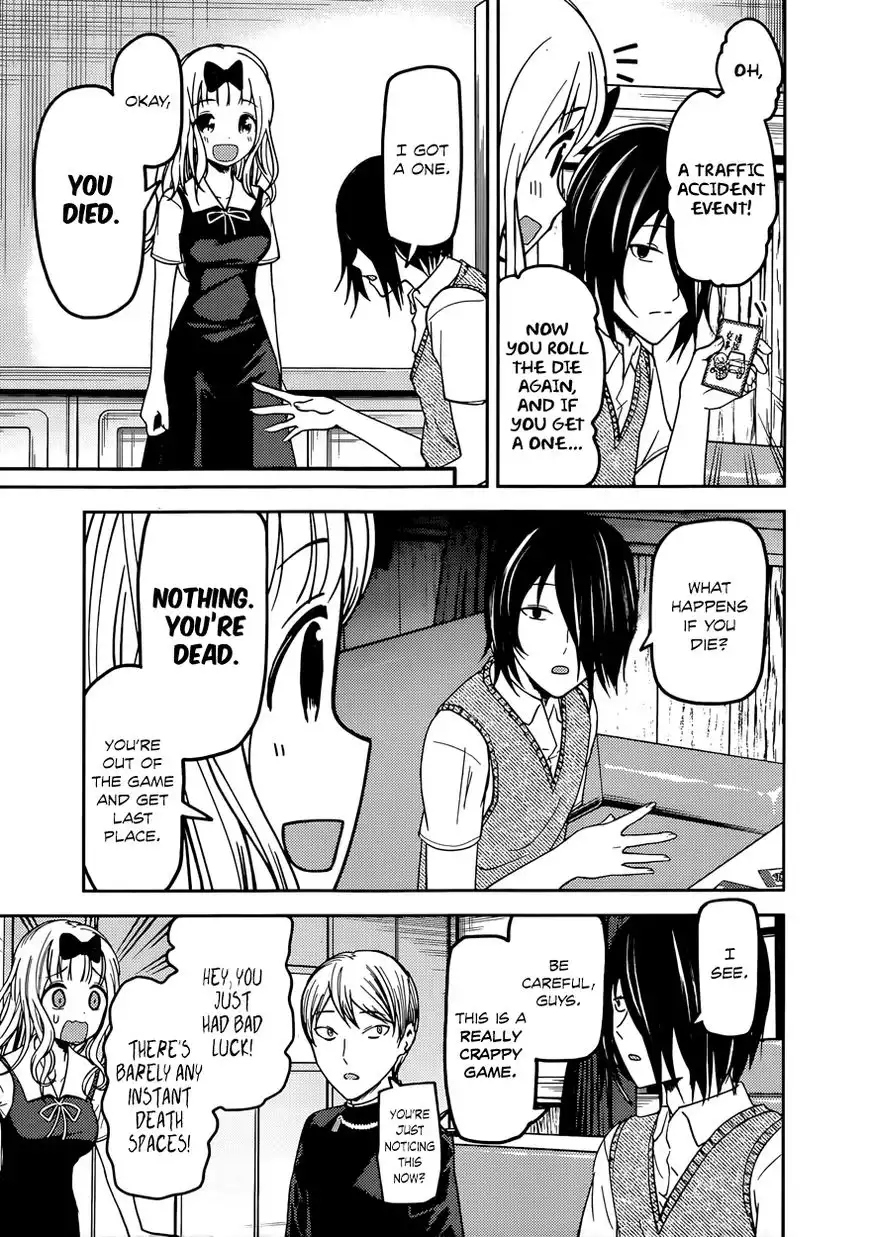 Kaguya-sama wa Kokurasetai - Tensai-tachi no Renai Zunousen Chapter 57 5